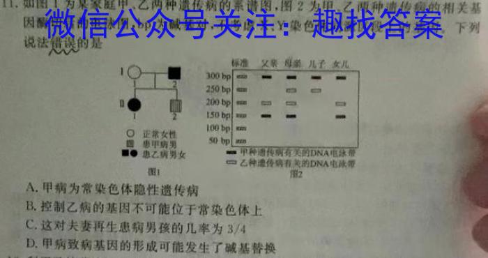 2024届高考冲刺 预测卷·(三)3数学