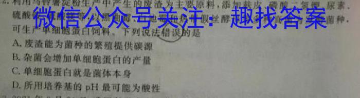 山西省2023-2024学年度九年级第一学期期中学情调研(A)数学