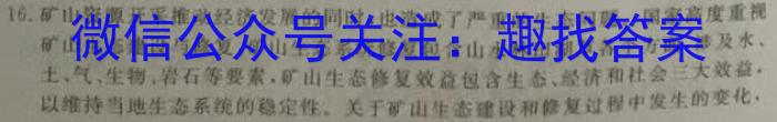 陕西省2023年九年级教学质量检测B（圆圈横线）数学