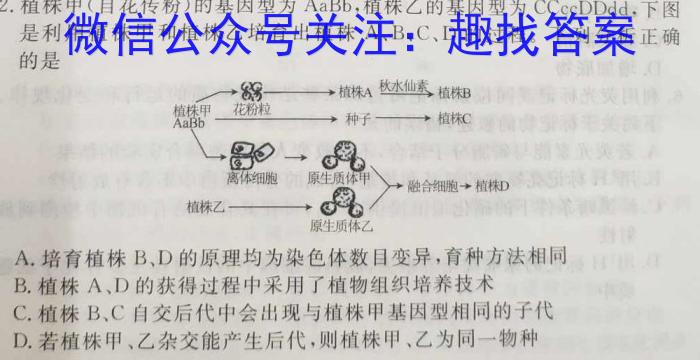 黔西南州2023年春季学期高一年级期末教学质量检测(231823Z)数学