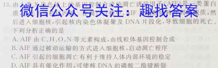 山西省2023-2024学年第一学期高一年级高中新课程模块考试试题（卷）数学