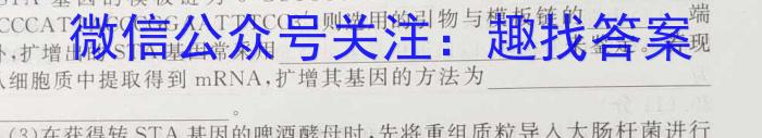 2023届贵州省高二年级考试6月联考(23-503B)数学