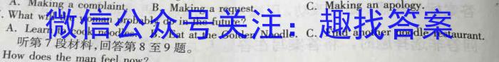 陕西省2023年九年级最新中考压轴卷英语