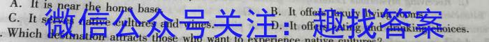 荆门市2022-2023学年度下学期期末高二年级学业水平检测英语