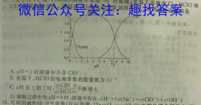 贵州省2022-2023学年高二7月联考(23-578B)化学