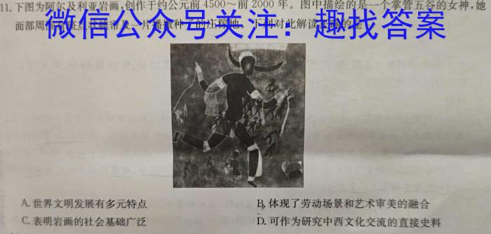江西省2023年初中学业水平考试适应性试卷（四）&政治