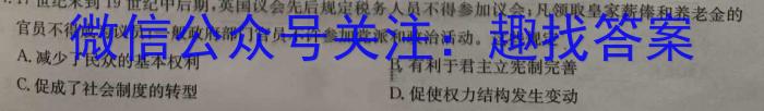 2023-2024衡水金卷先享题高三一轮复习单元检测卷/数学1集合与常用逻辑用语历史