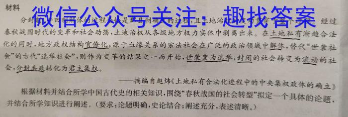 江西省南昌市东湖区2023年八年级（下）期末考试历史