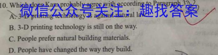 安徽省2023年中考导航总复*三轮模拟（二）英语试题