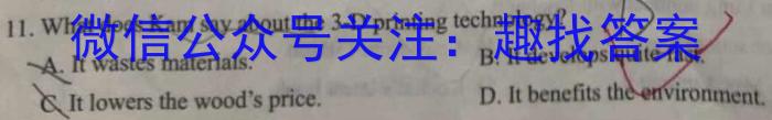 江西省2023年高三5月高考模拟押题卷英语