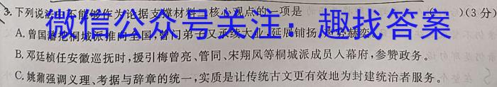 江西省九江市2022-2023学年度七年级下学期期末考试语文