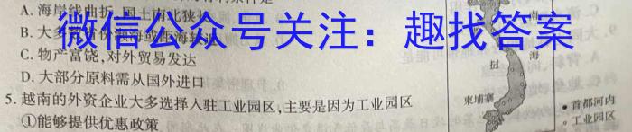 广东省2022-2023学年高一下学期5月统一调研测试地理.