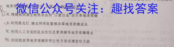 2023年普通高等学校统一模拟招生考试新未来5月联考（高三）数学