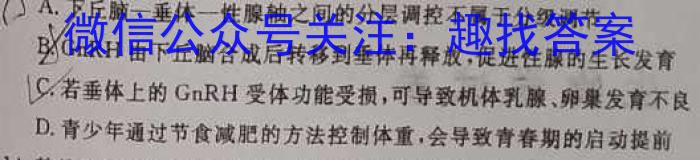 曲靖市第二中学2023届高三适应性考试生物