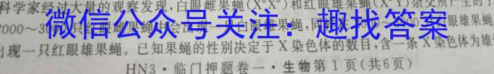 2023年普通高等学校招生全国统一考试押题卷数学