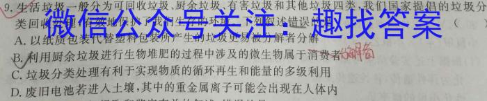 陕西省2023秋季九年级期末素养测评卷数学