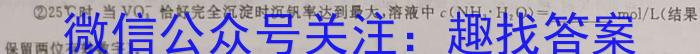 陕西省咸阳市2022~2023学年度高二第二学期期末教学质量调研检测化学