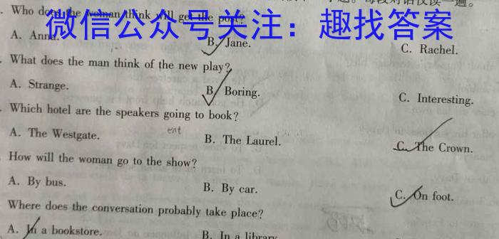 山西省2022~2023学年度七年级阶段评估(G）【R-RGZXE SHX (七) 】英语