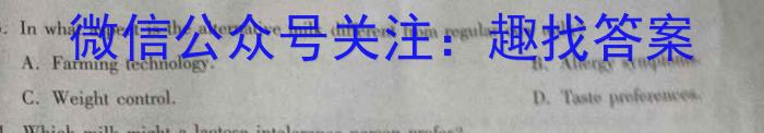 江西省2024-2023学年度下学期八年级期末检测英语