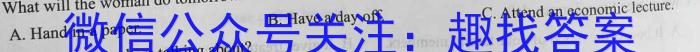 吉林省梨树一中高三第九次模拟考试试卷(233647D)英语试题