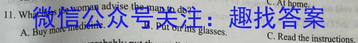 河北省2022-2023学年度高一下学期5月联考英语