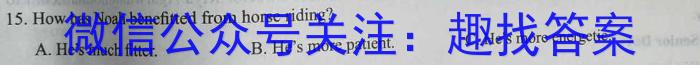 [济宁三模]2023年济宁市高考模拟考试(2023.05)英语试题