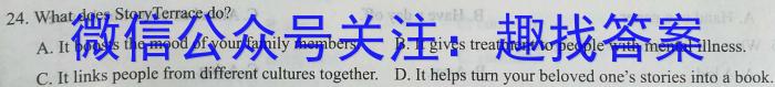 一步之遥 2023年河北省初中毕业生升学文化课考试模拟考试(十二)英语