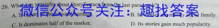 [高考仿真模拟]2023届九师联盟高三年级5月质量检测（XG）英语