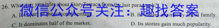 2023届河北高三5月联考(531C·HEB)英语