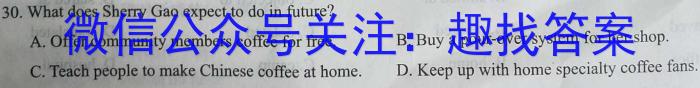 巢湖四中2024~2023年度高一下学期期末考试(231813Z)英语