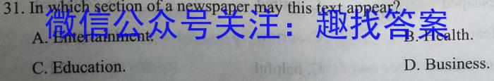 山西省2022~2023年度高二摸底联考X英语