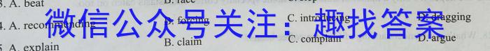 2023届先知冲刺猜想卷·新教材(四)英语试题