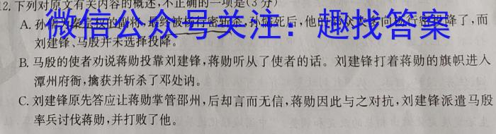 安徽省2022-2023学年度第二学期八年级教学质量监测语文