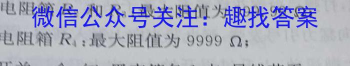 2022-2023梅州市高中高二期末考试试卷(2023.7)物理.