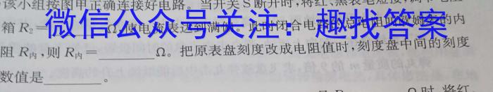 山西省2023年中考总复习押题信息卷（一）f物理