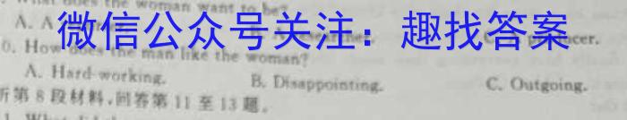 山西省太原37中2023-2024学年七年级阶段练习（三）英语