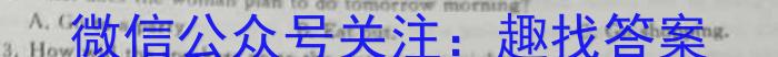 唐山市2022-2023学年度高一年级第二学期期末考试英语