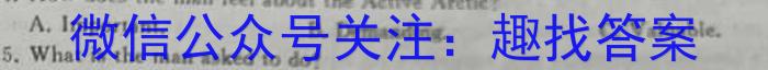 2023年“江南十校”高二阶段联考（5月）英语