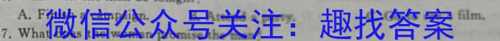 甘肃省张掖市某重点校2022-2023学年高一下学期6月月考英语