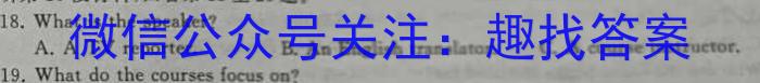 2022-2023学年江西省高二试卷5月联考(23-466B)英语