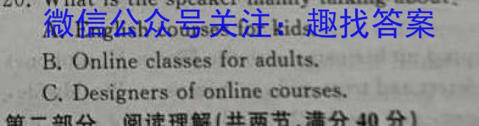 安徽省2022-2023学年八年级下学期期末调研卷英语