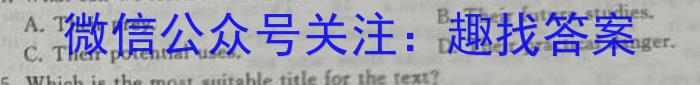 宣城市2022-2023学年度高二年级第二学期期末调研测试英语