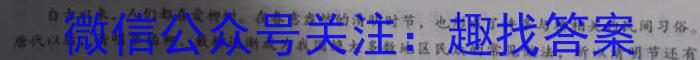2023年陕西省初中学业水平考试押题卷语文