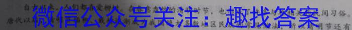 重庆市2023年初中学业水平暨高中招生考试语文