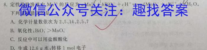 中考模拟压轴系列 2023年河北省中考适应性模拟检测(夺冠二)化学