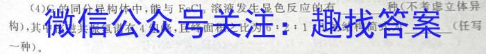 [南开十检]重庆南开中学高2023届高三第十次质量检测(2023.5)化学