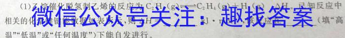 2023届陕西省九年级最新中考压轴卷(标识✿)化学