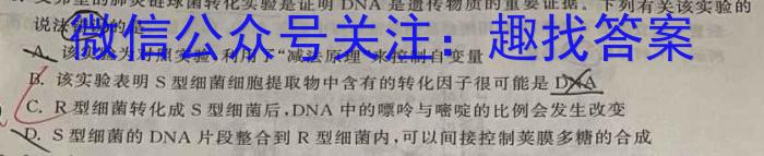 江西省2023年中考试题猜想(JX)数学