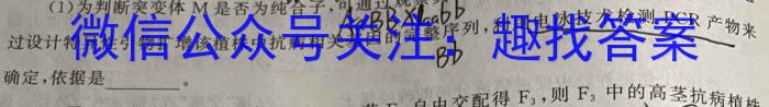 2023年全国甲卷数学（文科）高考真题文档版（无答案）文理 数学