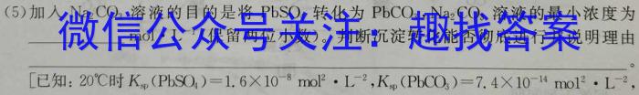 安徽省2023年八年级同步达标自主练习（期末）化学